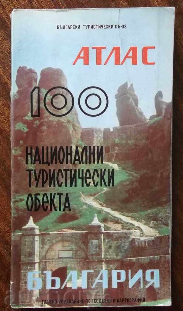 АТЛАС 100 национални туристически обекта БЪЛГАРИЯ