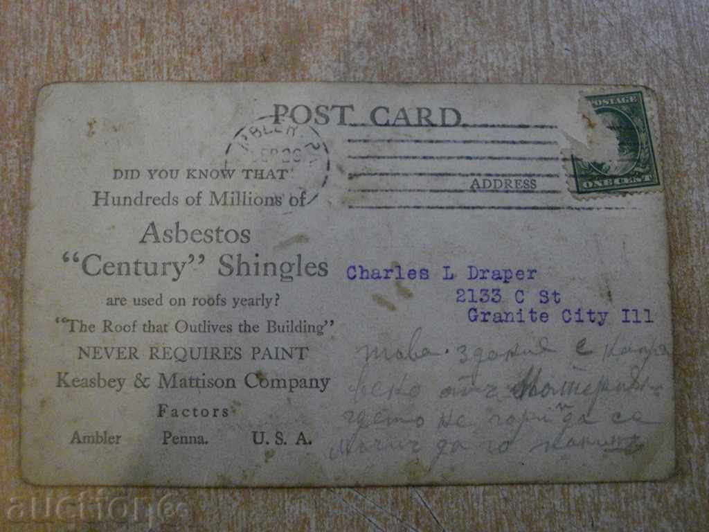 Postcard postcard from America with price 5.00 BGN | € 2.56