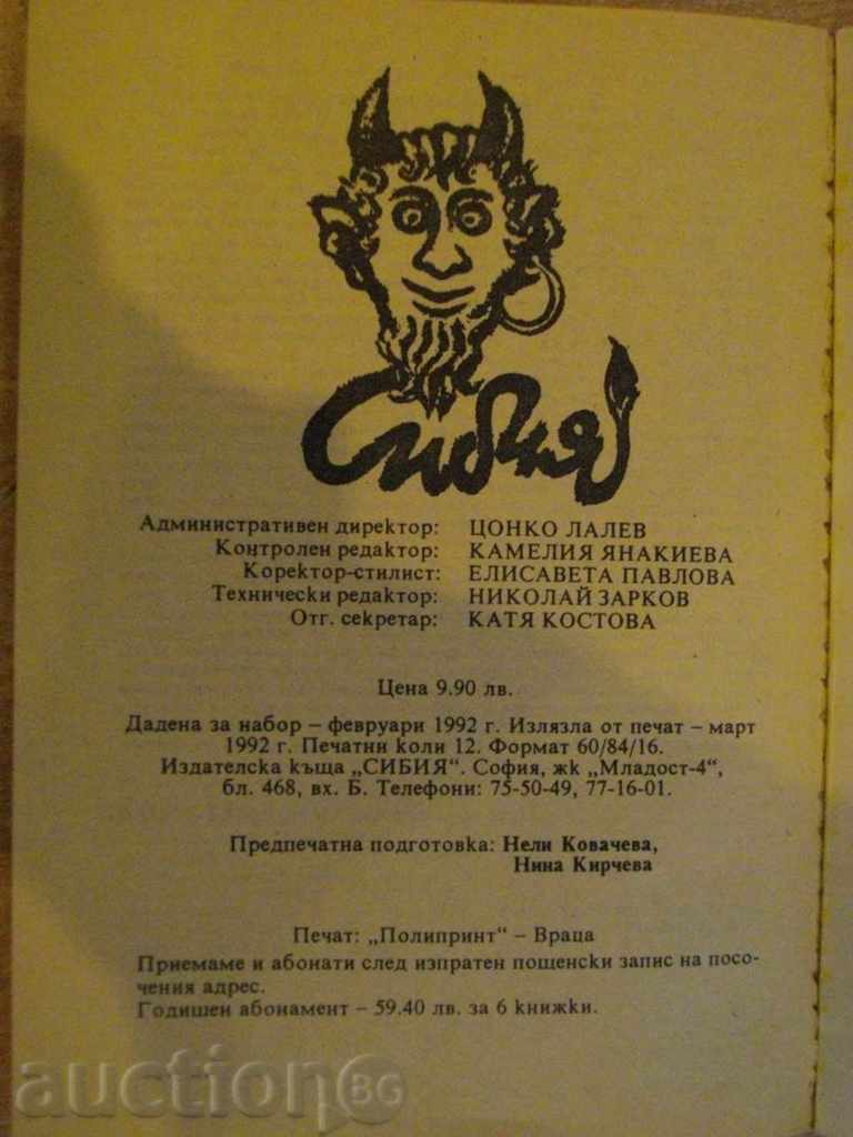 Delivery of Book "Crime novel - 2'92 - Collection" - 192 pages