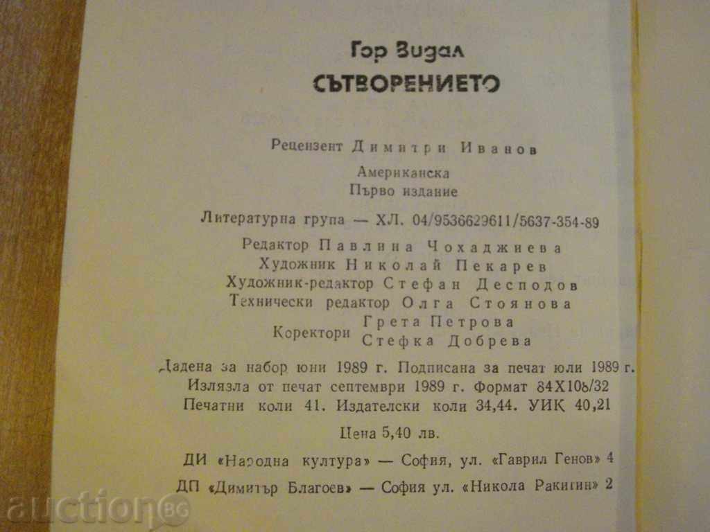 Book "Creation - Gore Vidal" - 656 pages - 6 Book "Creation - Gore Vidal" - 656 pages - 6