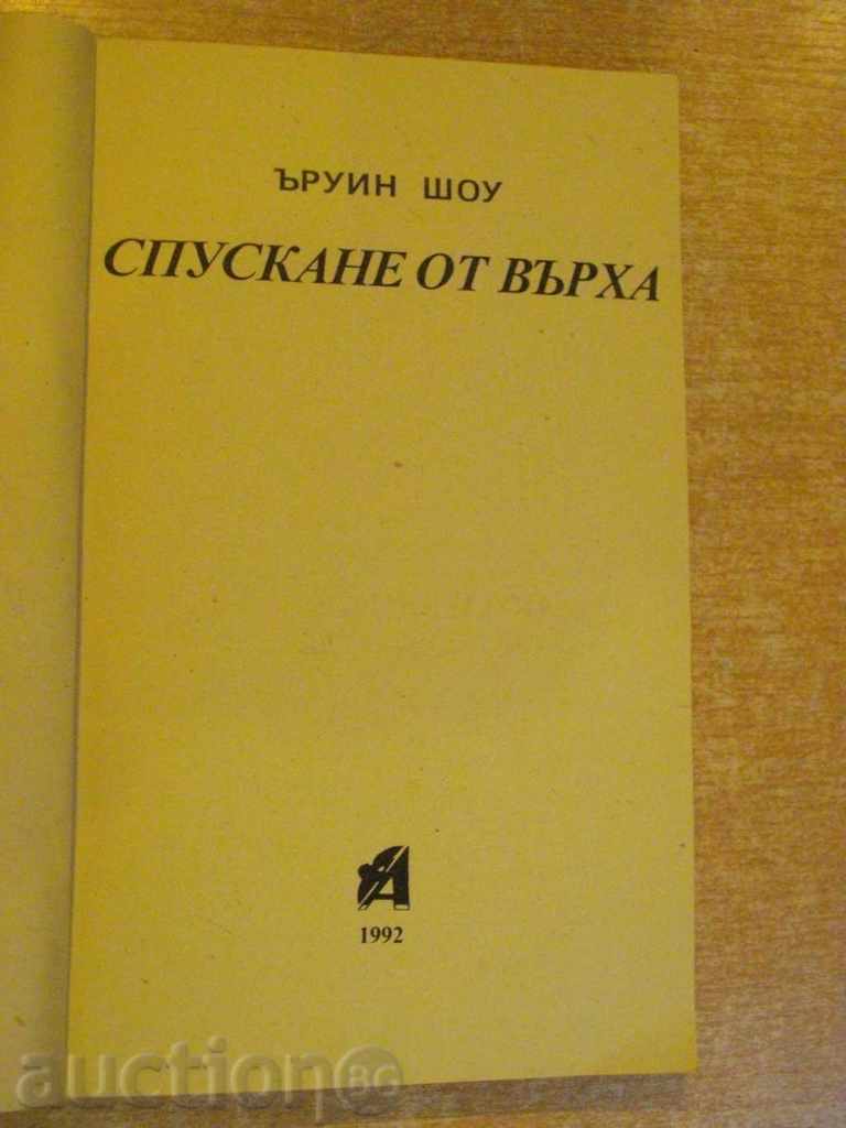 Book "Descent from the Top - Irwin Shaw" - 334 p. with price 3.00 BGN | € 1.53 Book "Descent from the Top - Irwin Shaw" - 334 p. with price 3.00 BGN | € 1.53