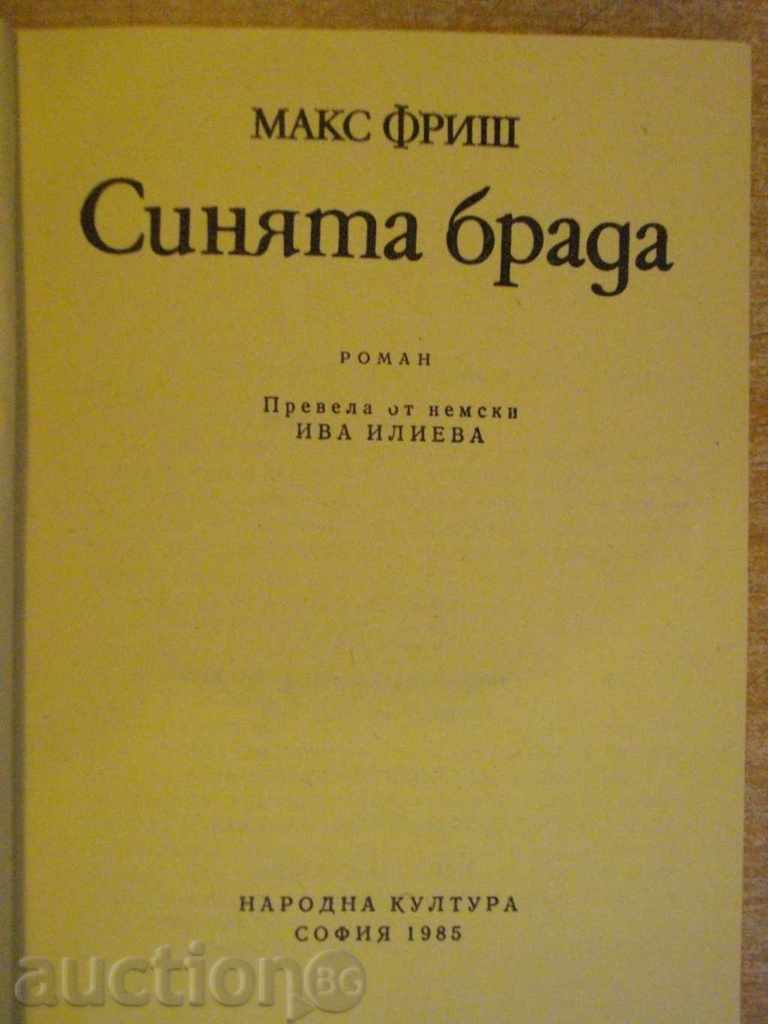 Auction Book "The Blue Beard - Max Frisch" - 118 pages Auction Book "The Blue Beard - Max Frisch" - 118 pages