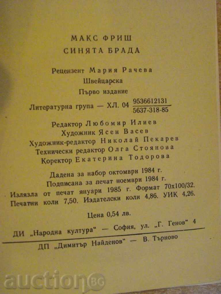 Book "The Blue Beard - Max Frisch" - 118 pages - 5 Book "The Blue Beard - Max Frisch" - 118 pages - 5