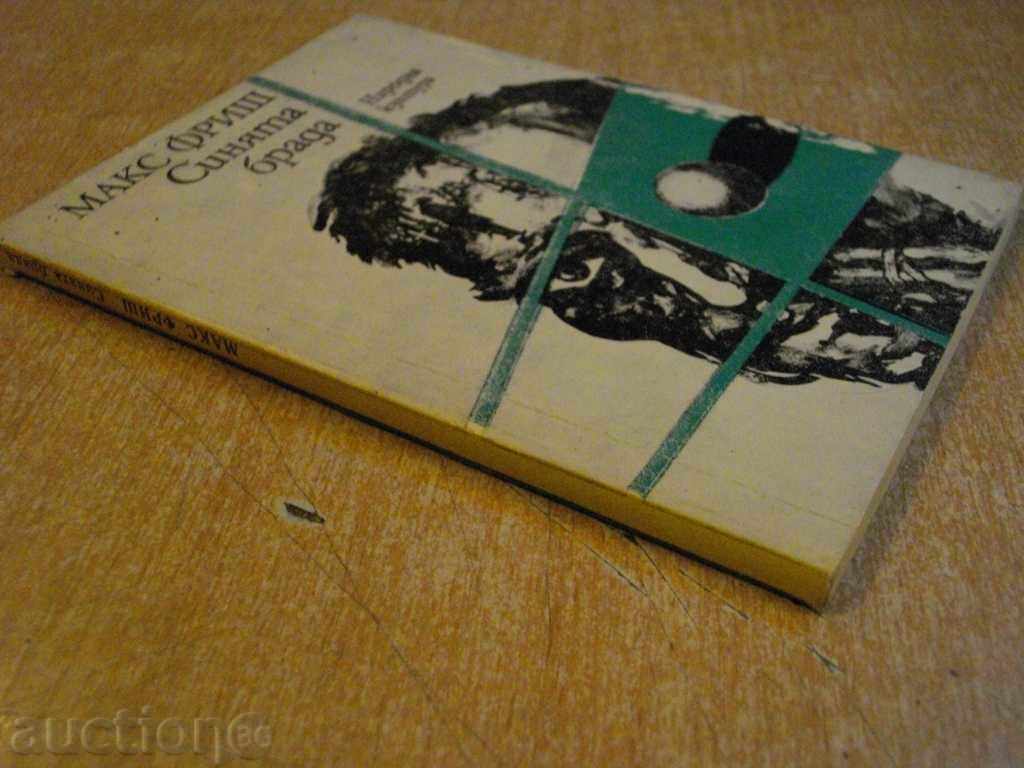 Book "The Blue Beard - Max Frisch" - 118 pages - 6 Book "The Blue Beard - Max Frisch" - 118 pages - 6