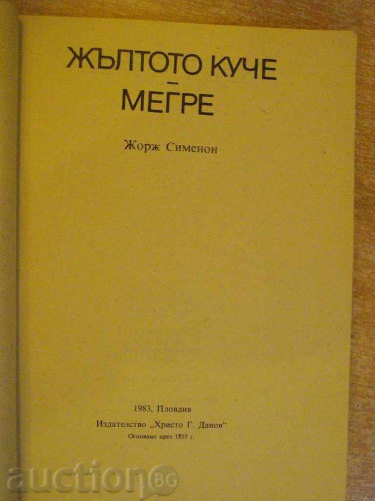 The book "The Yellow Dog - Megre - Georges Simenon" - 270 pages with price 2.00 BGN | € 1.02 The book "The Yellow Dog - Megre - Georges Simenon" - 270 pages with price 2.00 BGN | € 1.02