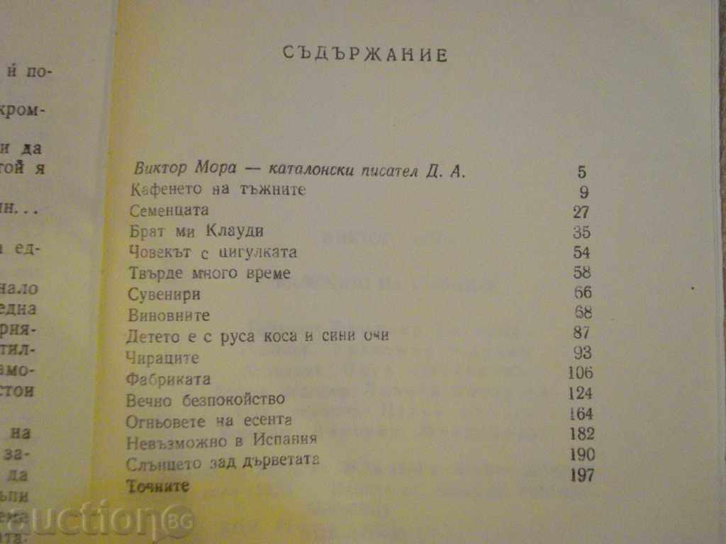 Book "The Cafe of the Sad - Viktor Mora" - 210 p. - 5 Book "The Cafe of the Sad - Viktor Mora" - 210 p. - 5