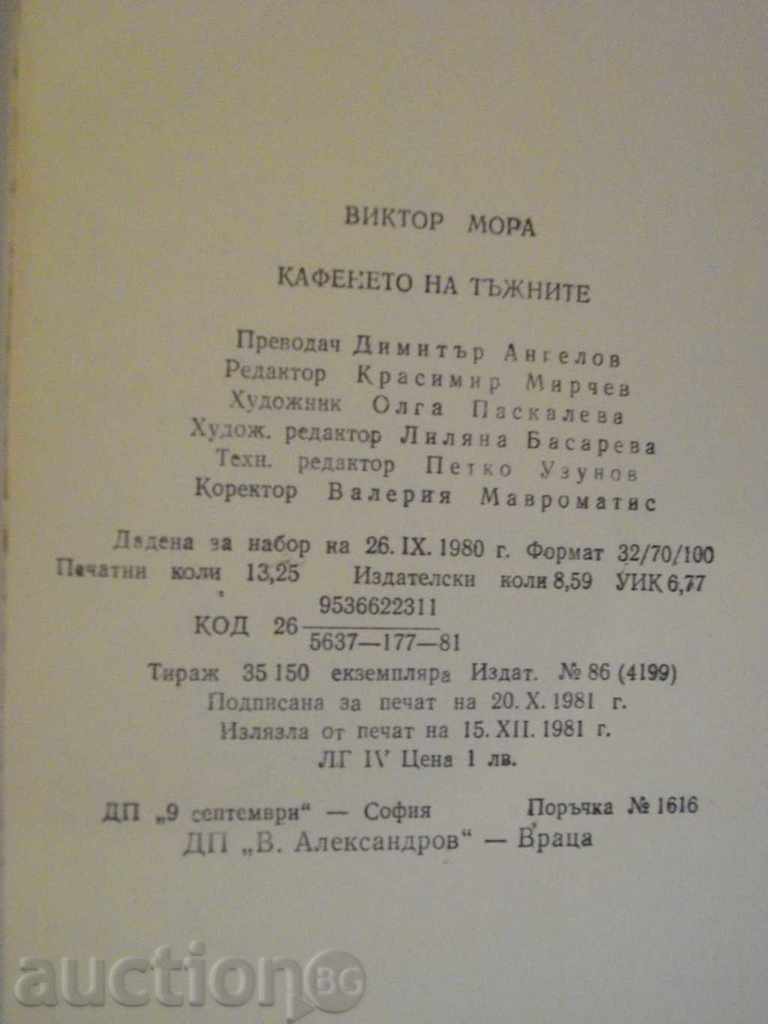 Book "The Cafe of the Sad - Viktor Mora" - 210 p. - 6 Book "The Cafe of the Sad - Viktor Mora" - 210 p. - 6