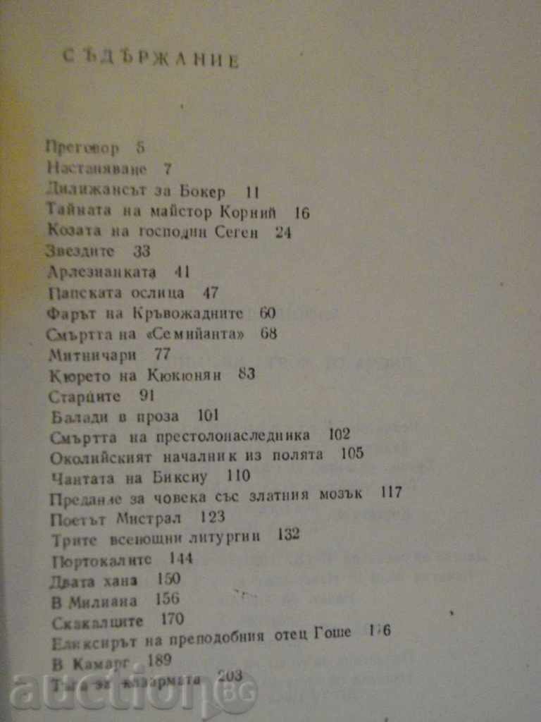 Book "Letters from my mills - Alphonse Dodde" - 208 pages - 5 Book "Letters from my mills - Alphonse Dodde" - 208 pages - 5