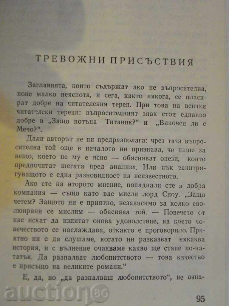 Auction "Maybe - Lillian Helman" - 102 pages. Auction "Maybe - Lillian Helman" - 102 pages.