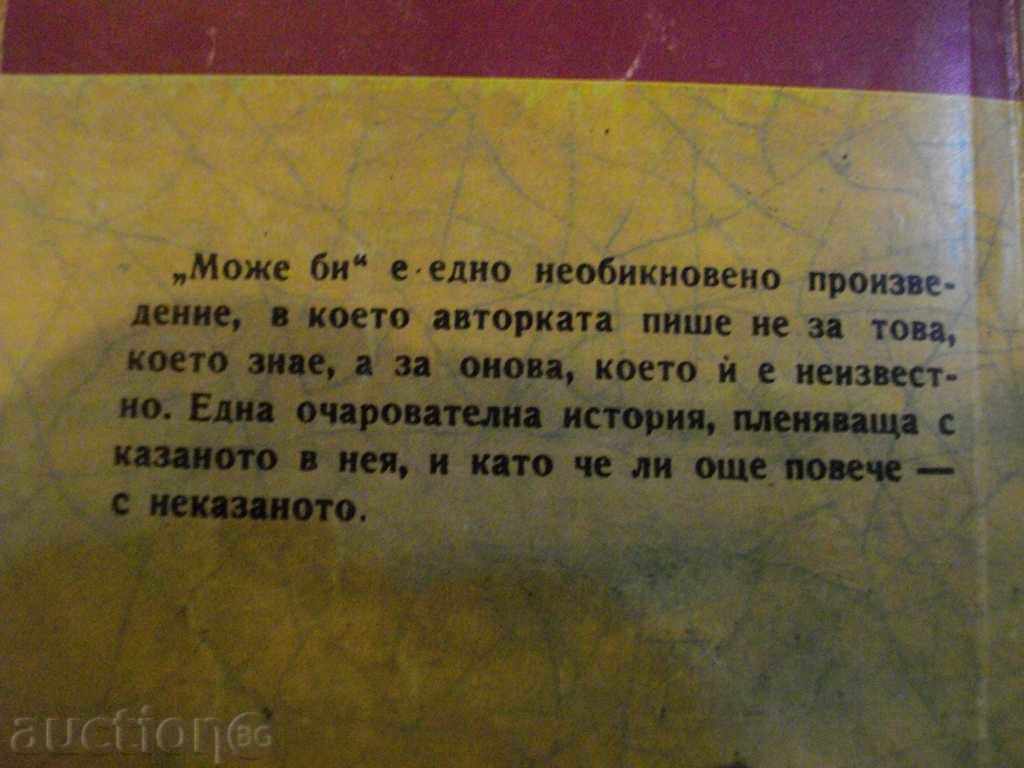 "Maybe - Lillian Helman" - 102 pages. - 6 "Maybe - Lillian Helman" - 102 pages. - 6