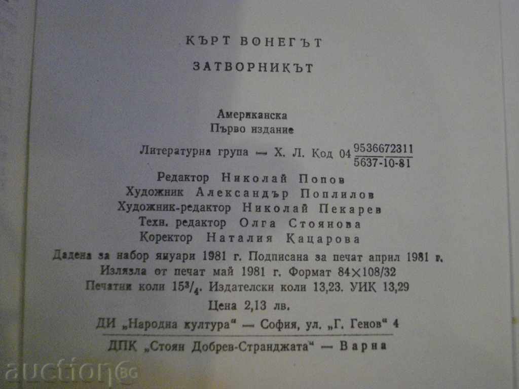 Delivery of Book "The Prisoner - Kurt Vonnegut" - 250 pages