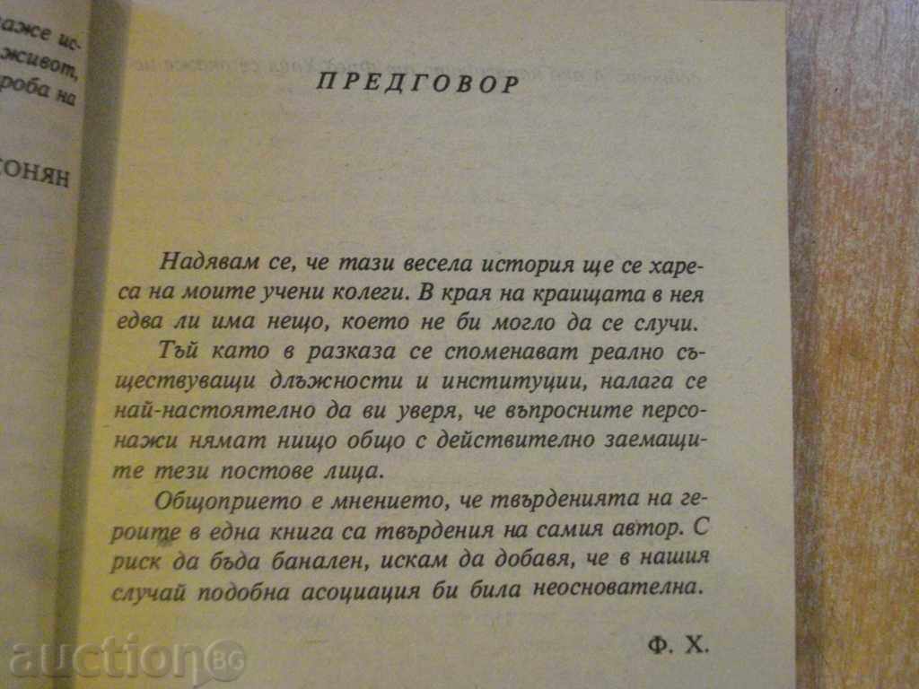 Auction Book "The Black Cloud - Fred Hoyle" - 302 pages Auction Book "The Black Cloud - Fred Hoyle" - 302 pages