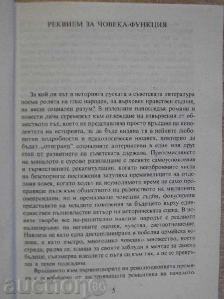 Delivery of The book "New Appointment - Alexander Beck" - 272 pages Delivery of The book "New Appointment - Alexander Beck" - 272 pages
