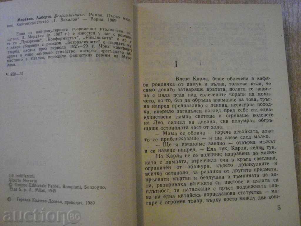 Auction The book "Indifferent - Alberto Moravia" - 398 pages Auction The book "Indifferent - Alberto Moravia" - 398 pages
