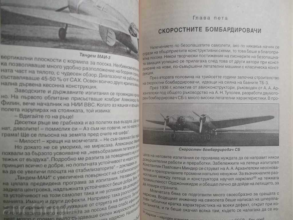 Auction Three hundred unknowns - Piotr Stefanovski 2011 Auction Three hundred unknowns - Piotr Stefanovski 2011