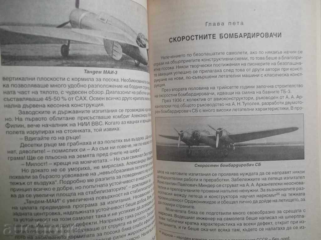 Delivery of Three hundred unknowns - Piotr Stefanovski 2011 Delivery of Three hundred unknowns - Piotr Stefanovski 2011