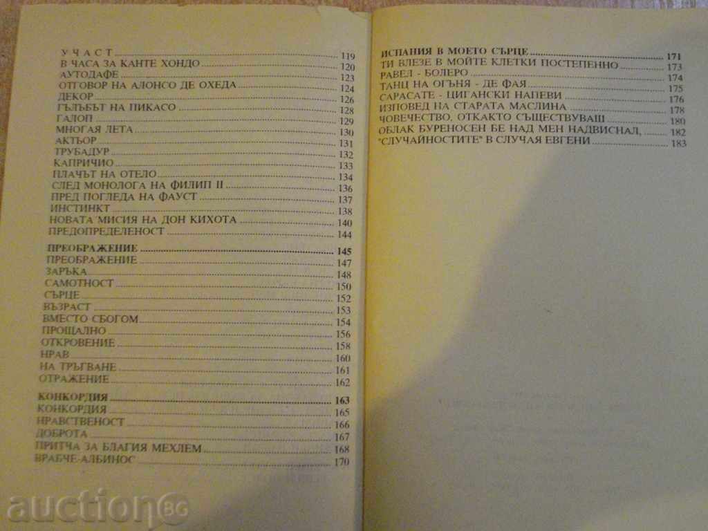 Delivery of Book "Will You Survive, Humanity? -Theodora Astro" - 192 pages Delivery of Book "Will You Survive, Humanity? -Theodora Astro" - 192 pages