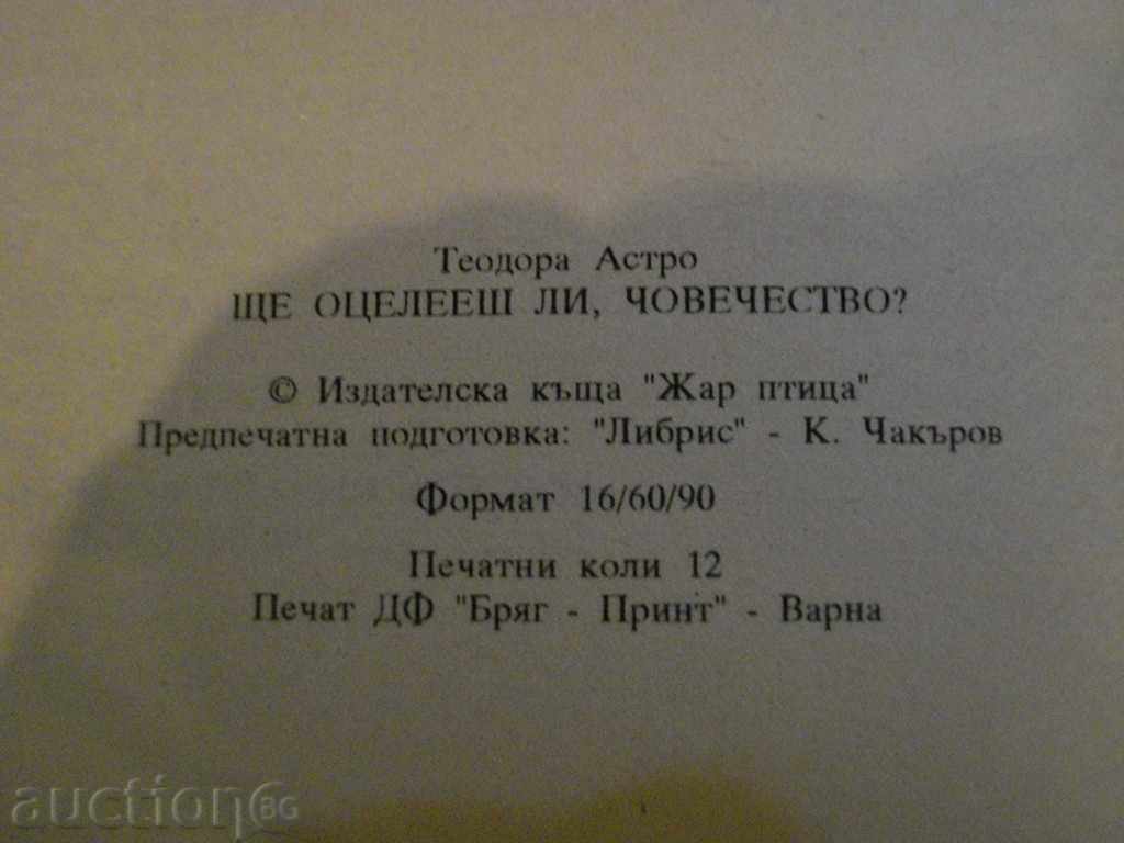 Book "Will You Survive, Humanity? -Theodora Astro" - 192 pages - 5 Book "Will You Survive, Humanity? -Theodora Astro" - 192 pages - 5