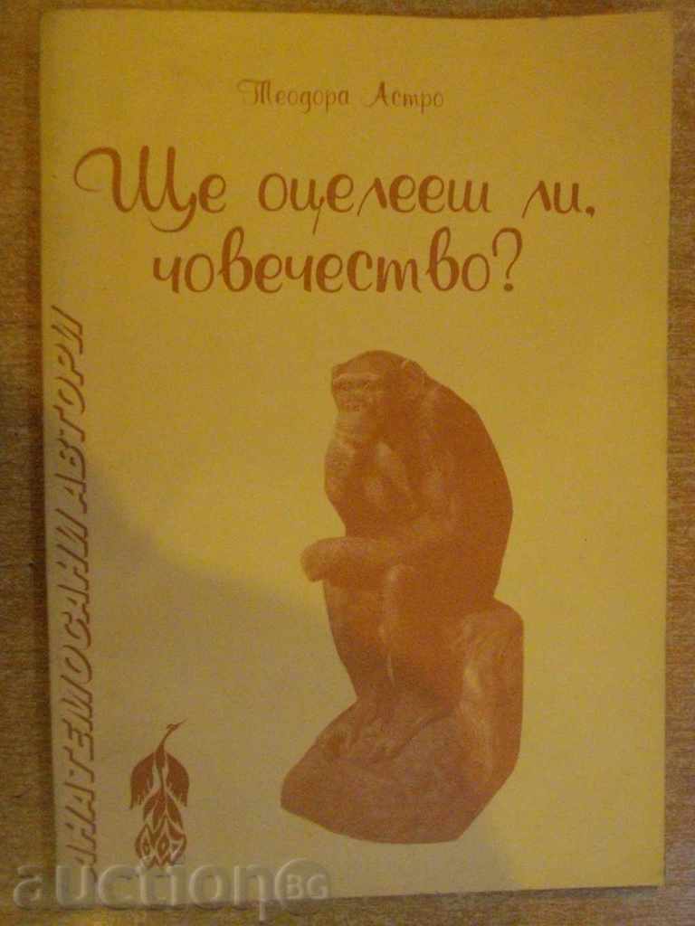 Book "vei supraviețui omenirea -Teodora Astro?" - 192 p.