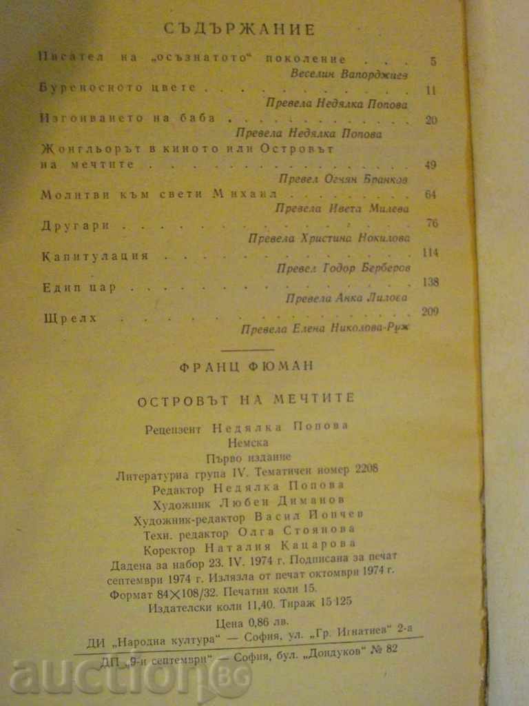 The book "The Island of Dreams - Franz Fuuman" - 240 pages - 5