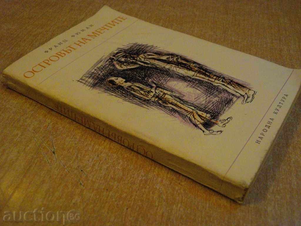 The book "The Island of Dreams - Franz Fuuman" - 240 pages - 6