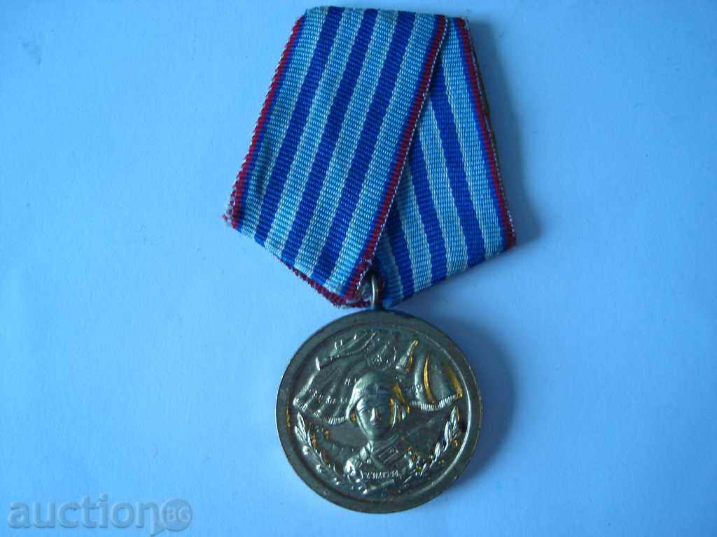 ΓΙΑ 10 ΧΡΟΝΙΑ ΥΠΗΡΕΣΙΑ άψογη με τιμή 21.00 BGN | € 10.74 ΓΙΑ 10 ΧΡΟΝΙΑ ΥΠΗΡΕΣΙΑ άψογη με τιμή 21.00 BGN | € 10.74