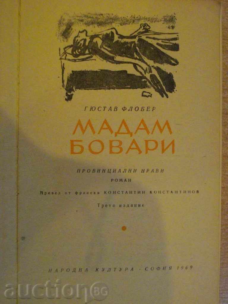 Book "Madam Bovari - Gustav Flober" - 328 pages with price 4.00 BGN | € 2.05 Book "Madam Bovari - Gustav Flober" - 328 pages with price 4.00 BGN | € 2.05