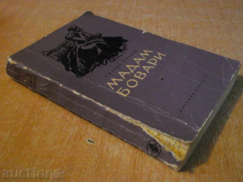 Book "Madam Bovari - Gustav Flober" - 328 pages - 6 Book "Madam Bovari - Gustav Flober" - 328 pages - 6