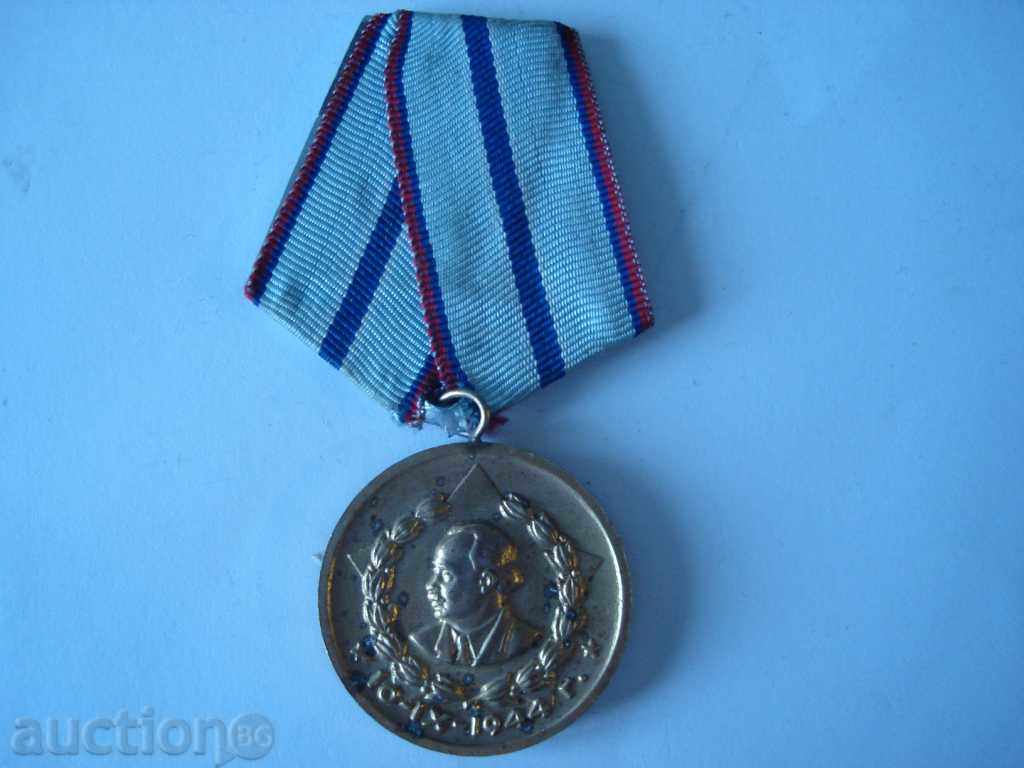 Auction 20 YEARS FULL SERVICE OF THE PEOPLE Auction 20 YEARS FULL SERVICE OF THE PEOPLE