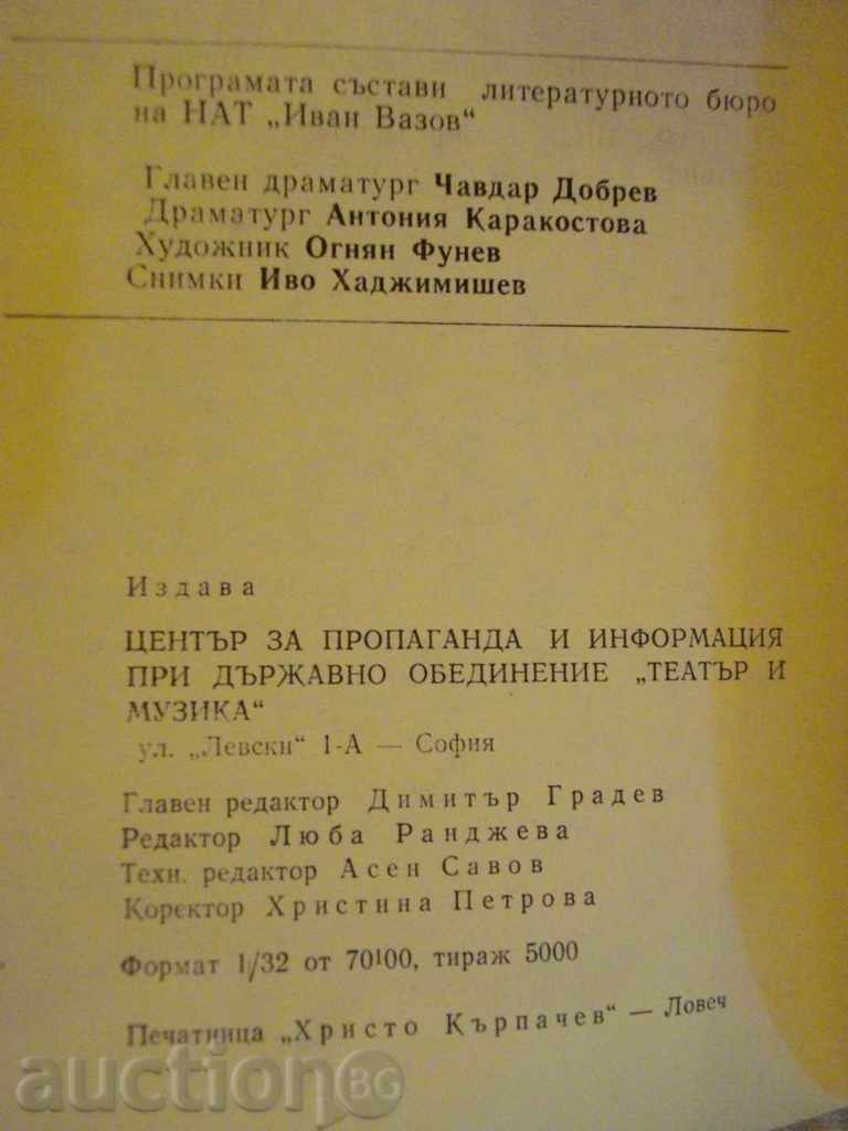 Book "Major Barbara - Bernard Shaw" - 176 pages - 6 Book "Major Barbara - Bernard Shaw" - 176 pages - 6