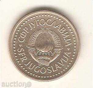 + Yugoslavia 1 dinar 1983 with price 0.40 BGN | € 0.20 + Yugoslavia 1 dinar 1983 with price 0.40 BGN | € 0.20