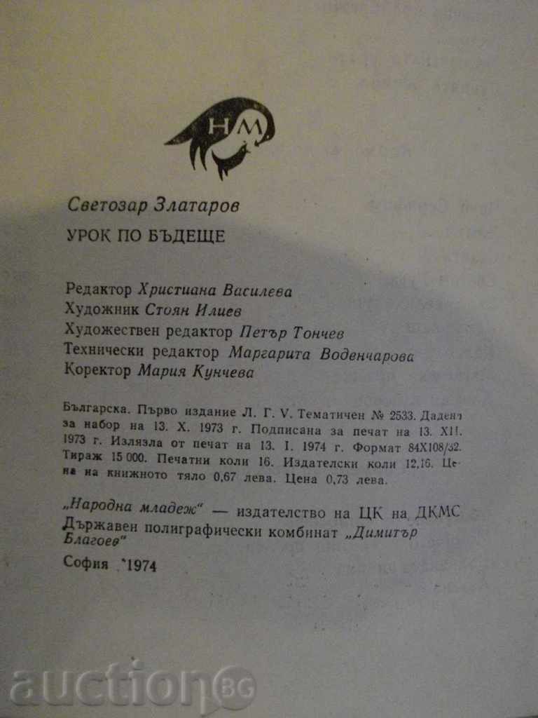 Book "Lesson of the Future - Svetlozar Zlatarov" - 256 pages - 6 Book "Lesson of the Future - Svetlozar Zlatarov" - 256 pages - 6