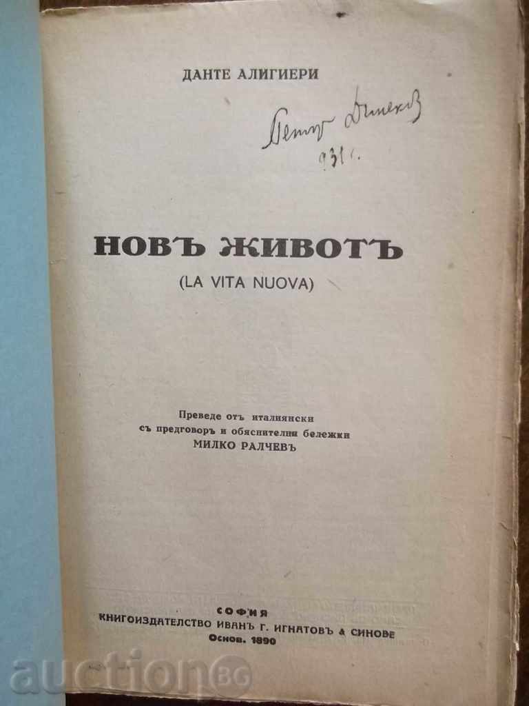 No Life - Dante Alighieri with price 25.00 BGN | € 12.78 No Life - Dante Alighieri with price 25.00 BGN | € 12.78