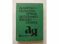 Bulgarian-Spanish Dictionary / Diccionario Bulgaro-Espanol
