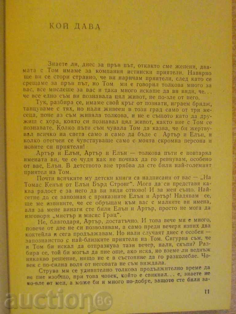 Delivery of Book "Love Nest - Ring Lardner" - 230 pages Delivery of Book "Love Nest - Ring Lardner" - 230 pages