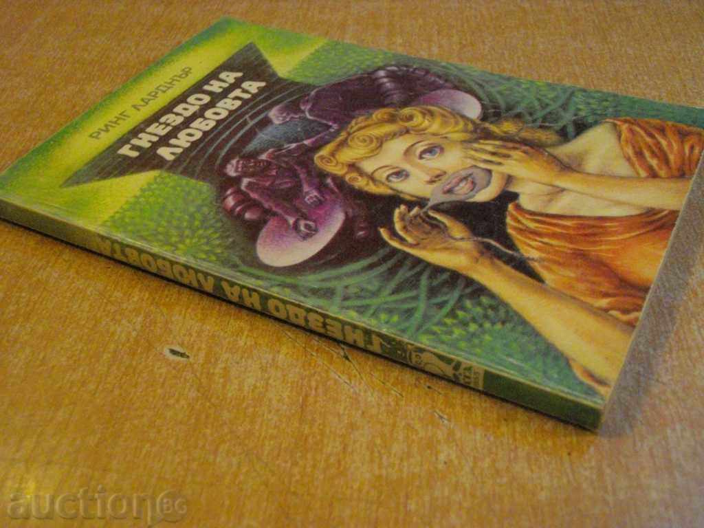 Book "Love Nest - Ring Lardner" - 230 pages - 7 Book "Love Nest - Ring Lardner" - 230 pages - 7