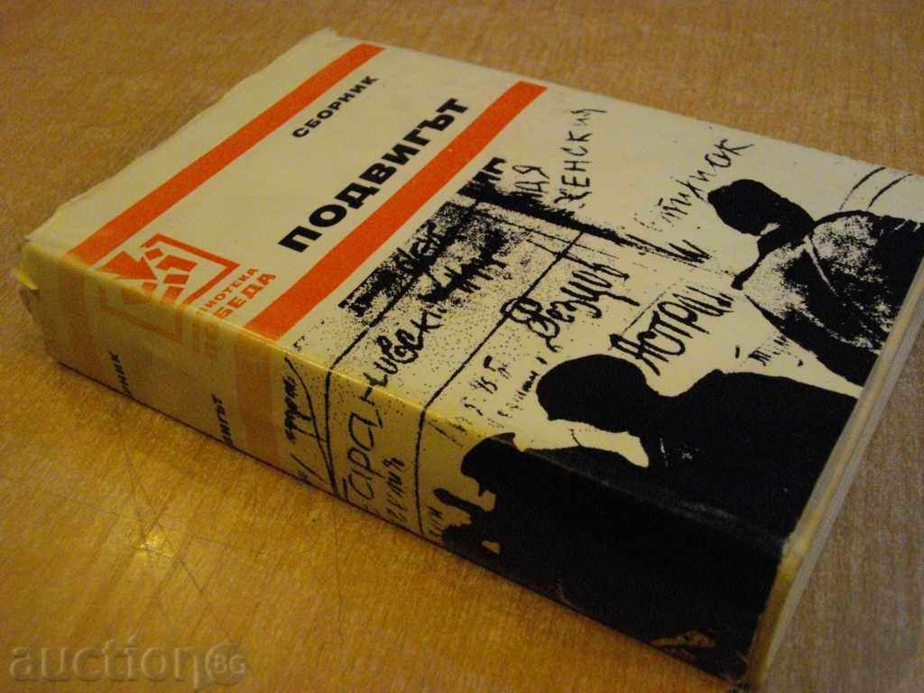 "The Work - Collection" - 646 pages - 7 "The Work - Collection" - 646 pages - 7