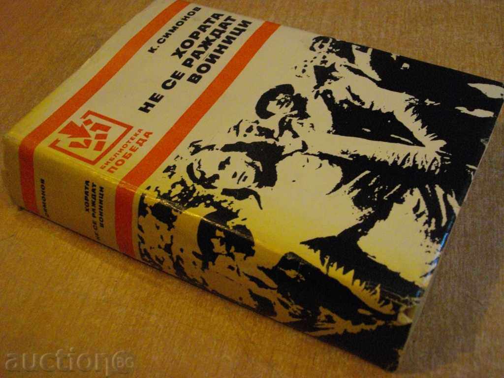 The book "People are not born soldiers - K.Simonov" - 782 pages - 6 The book "People are not born soldiers - K.Simonov" - 782 pages - 6