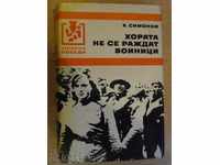 The book "People are not born soldiers - K.Simonov" - 782 pages