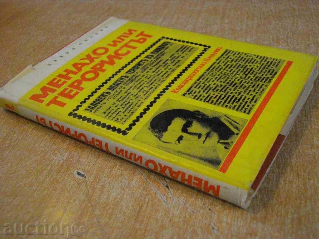 Book "Menahah or the Terrorist - David Ovadia" - 130 pages - 5 Book "Menahah or the Terrorist - David Ovadia" - 130 pages - 5