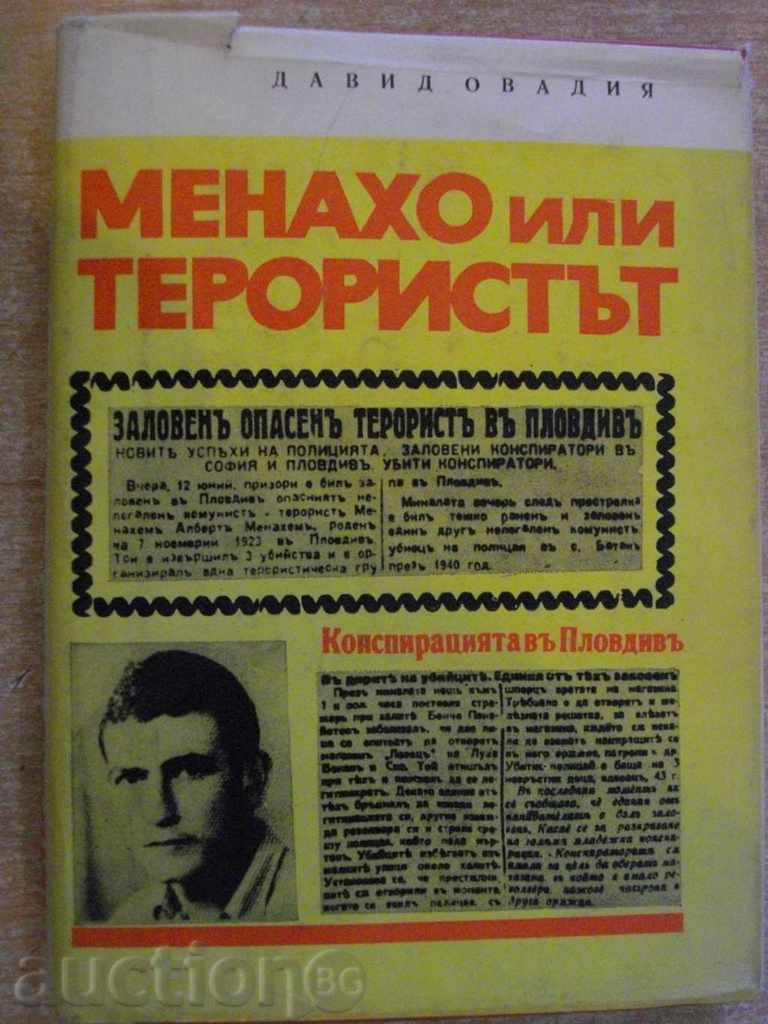 Book "Menahah or the Terrorist - David Ovadia" - 130 pages