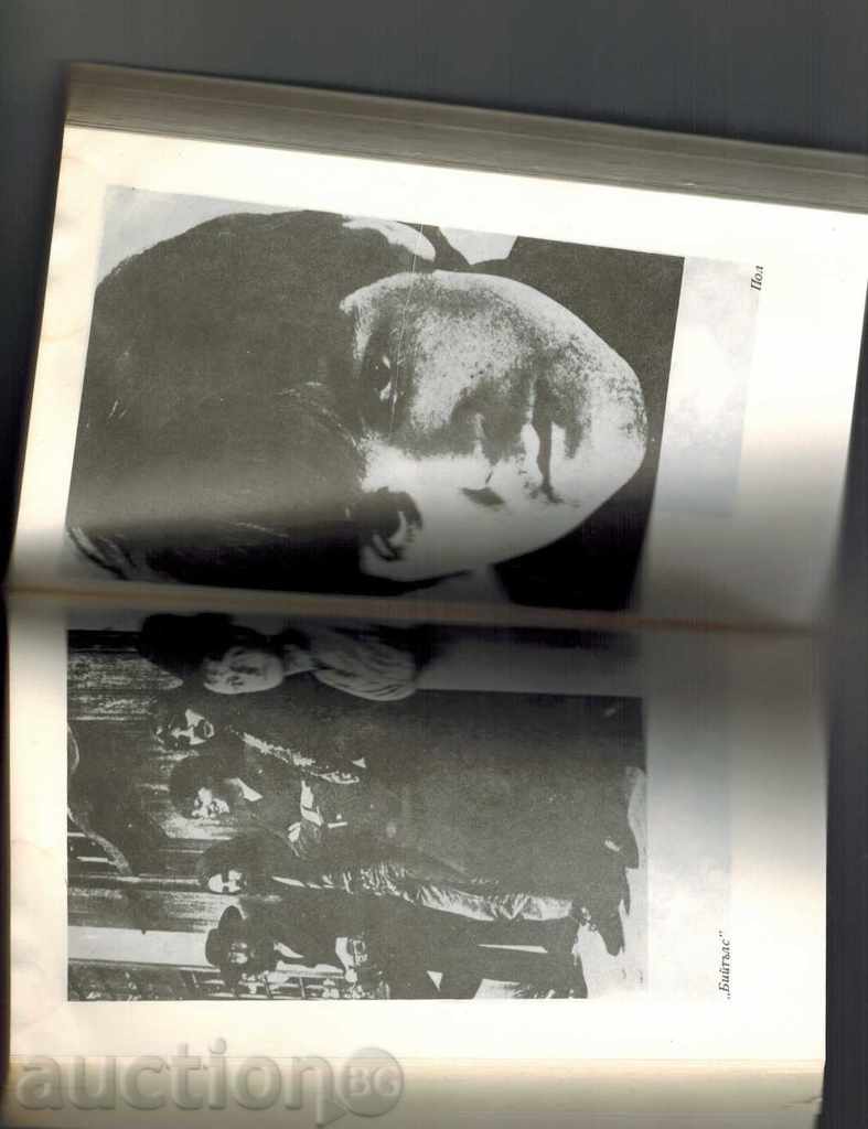 Παράδοση Ποίηση, πεζογραφία, συνεντεύξεις - John Lennon