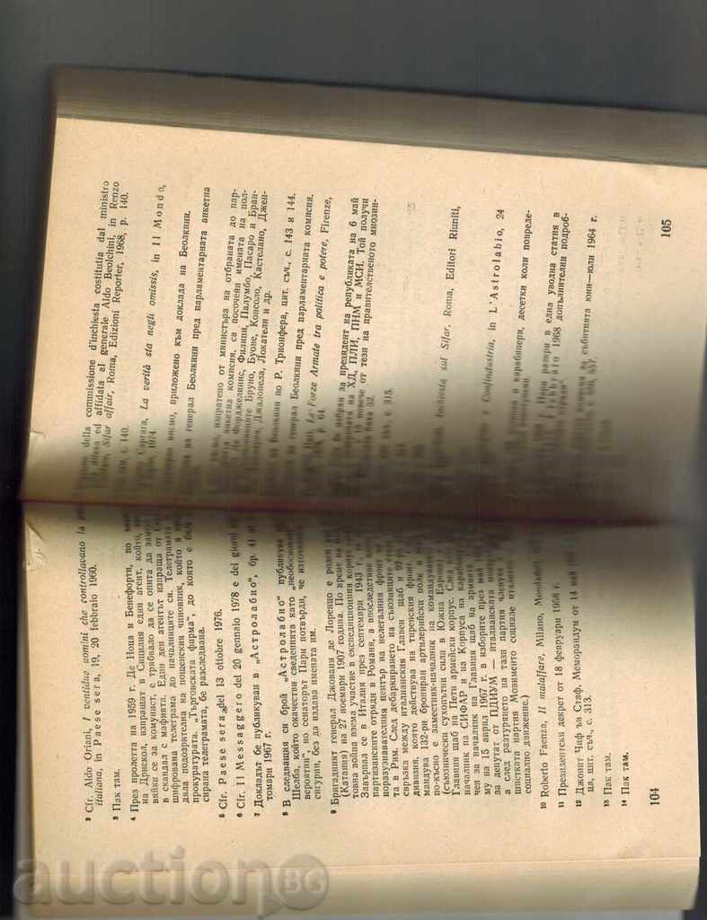 Auction HISTORY OF HIS SECRETS IN ITALY - JUZEPE DE LUTISIS Auction HISTORY OF HIS SECRETS IN ITALY - JUZEPE DE LUTISIS