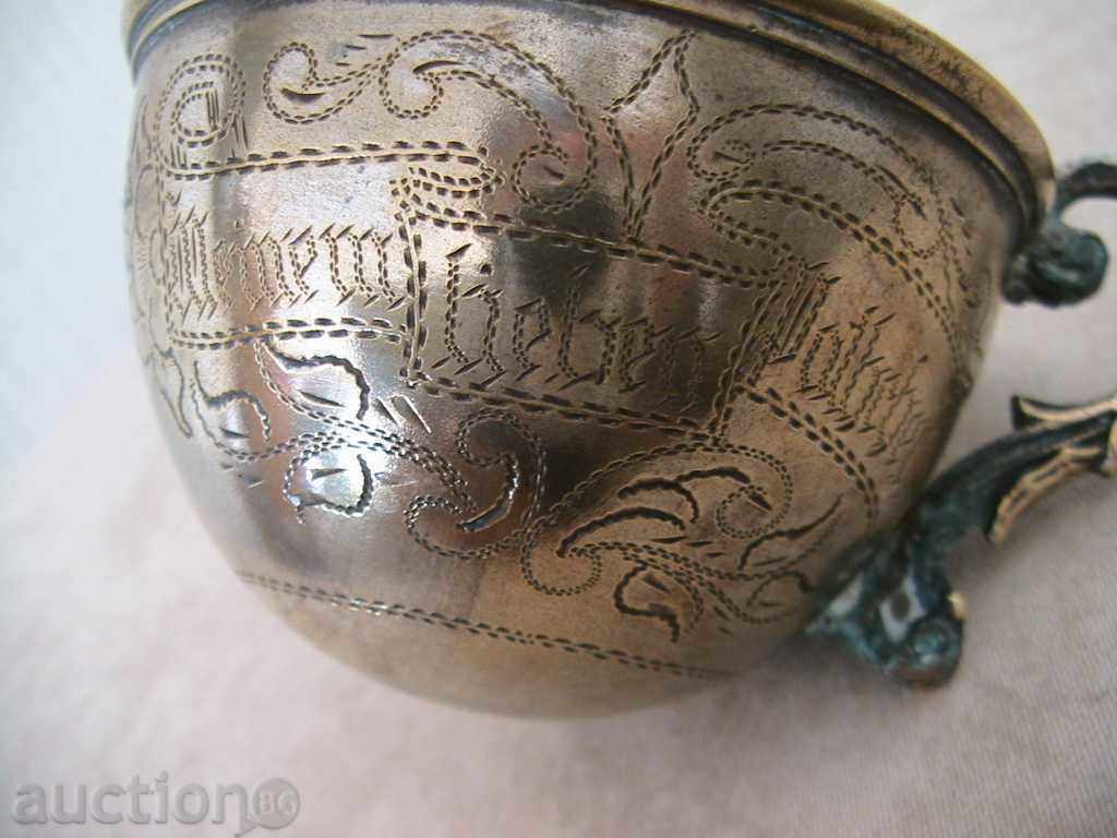 ΑΝΤΙΚΕ ΕΚΚΛΗΣΙ ΒΑΠΤΙΣΗΣ ΠΟΥ ΧΡΗΣΙΜΟΠΟΙΕΙΤΑΙ ΙΕΡΕΑΣ / ΕΠΑΜΕΡΟΣ ... με τιμή 497.00 BGN | € 254.11 ΑΝΤΙΚΕ ΕΚΚΛΗΣΙ ΒΑΠΤΙΣΗΣ ΠΟΥ ΧΡΗΣΙΜΟΠΟΙΕΙΤΑΙ ΙΕΡΕΑΣ / ΕΠΑΜΕΡΟΣ ... με τιμή 497.00 BGN | € 254.11