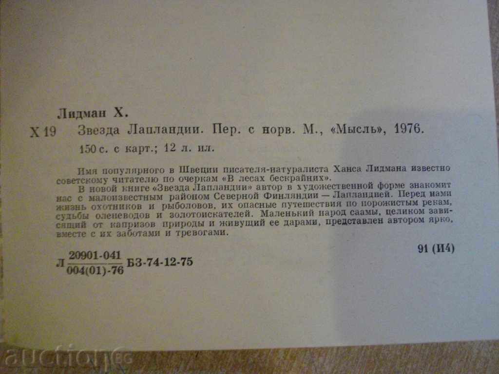 The book "Star Laplandi - Hans Lidman" - 152 pages - 5
