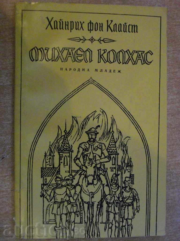 Book "Michael Kolchas - Heinrich von Kleist" - 108 pages