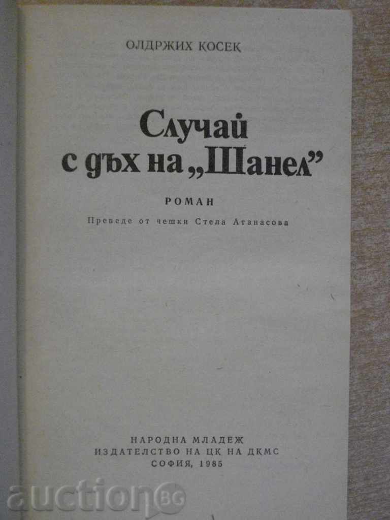 Book '' Chanel's Breath * - Aldrich Kosek '' - 264 p. with price 3.00 BGN | € 1.53 Book '' Chanel's Breath * - Aldrich Kosek '' - 264 p. with price 3.00 BGN | € 1.53