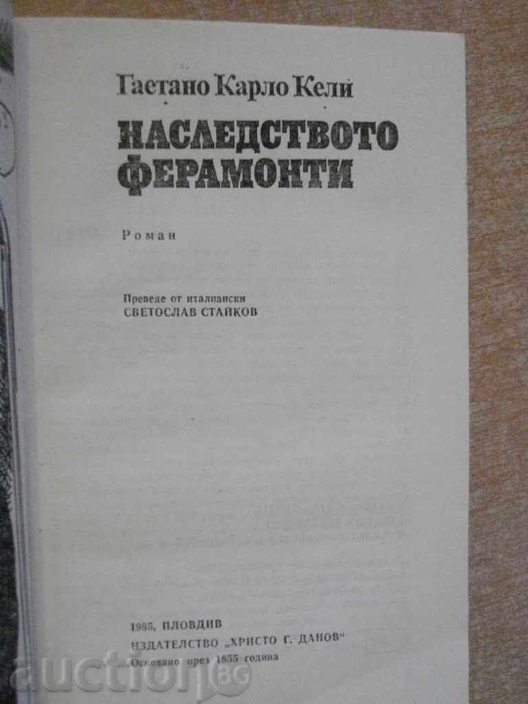 Book '' The Legacy of Ferrontians - Gaetano K. Kelly '' - 182 pages with price 2.50 BGN | € 1.28 Book '' The Legacy of Ferrontians - Gaetano K. Kelly '' - 182 pages with price 2.50 BGN | € 1.28