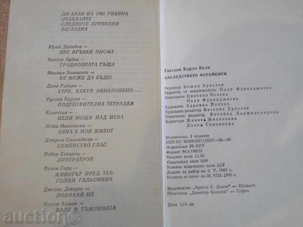 Book '' The Legacy of Ferrontians - Gaetano K. Kelly '' - 182 pages - 6 Book '' The Legacy of Ferrontians - Gaetano K. Kelly '' - 182 pages - 6