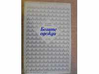 The book "The White Garments - Vladimir Dudintsev" - 690 p.